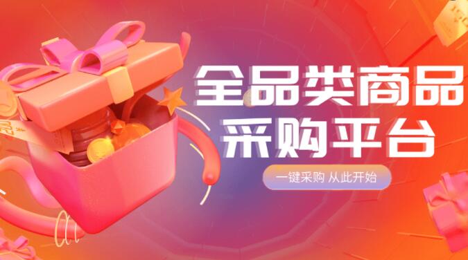 全网最低刷网站 - 星辰秒赞平台，快手一元1000僵尸粉