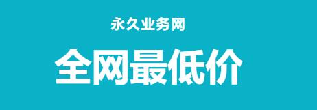 快手24小时自助刷业务 - qq代网站刷免费，24小时业务自助下单平台